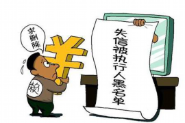 宛城企业清欠服务