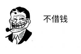 宛城工资清欠服务